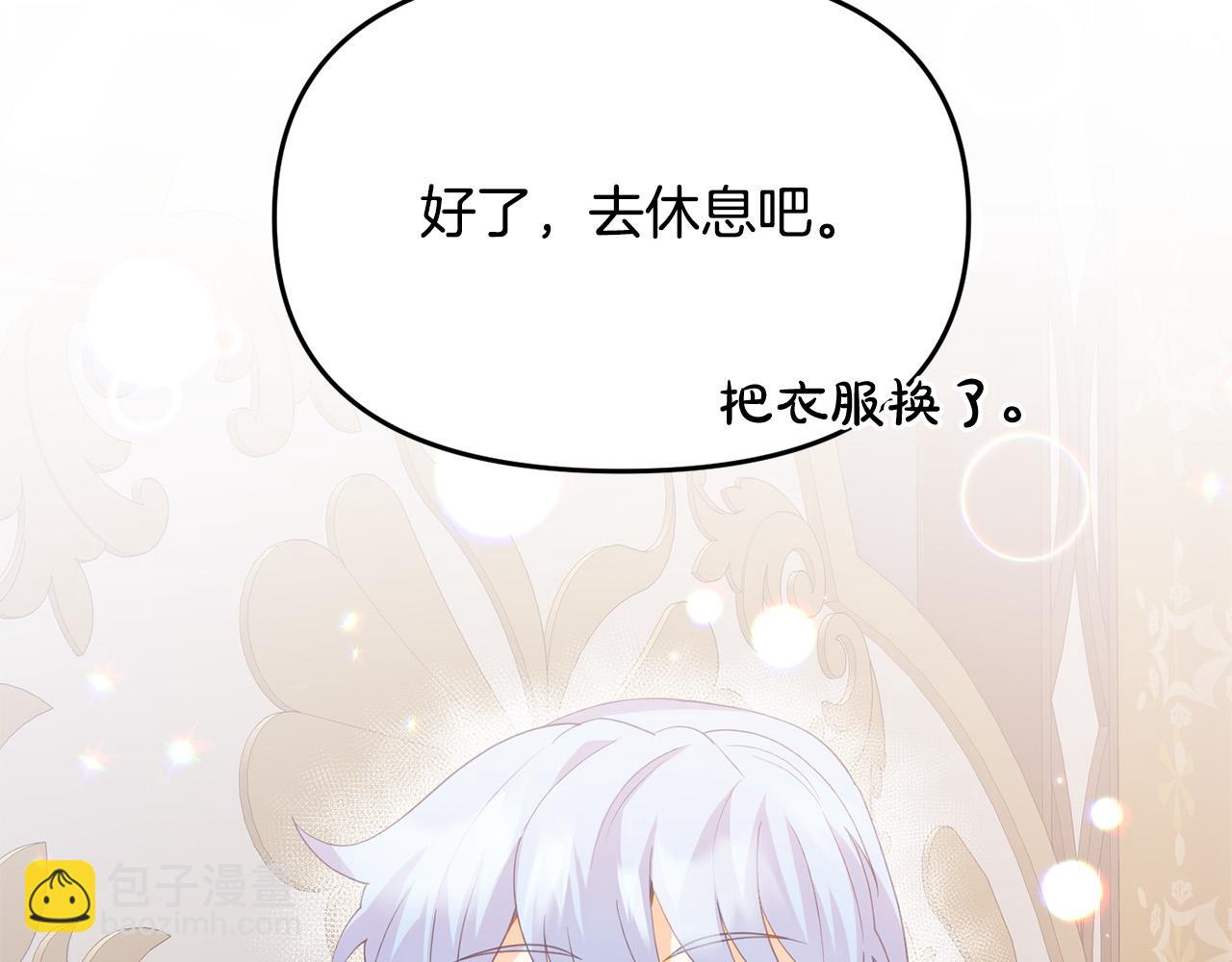 第10话 黑化的原因(1/4)-第10话