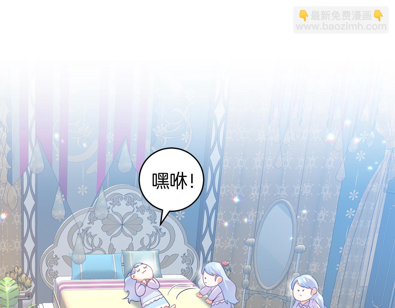 第10话 黑化的原因(1/4)-第10话