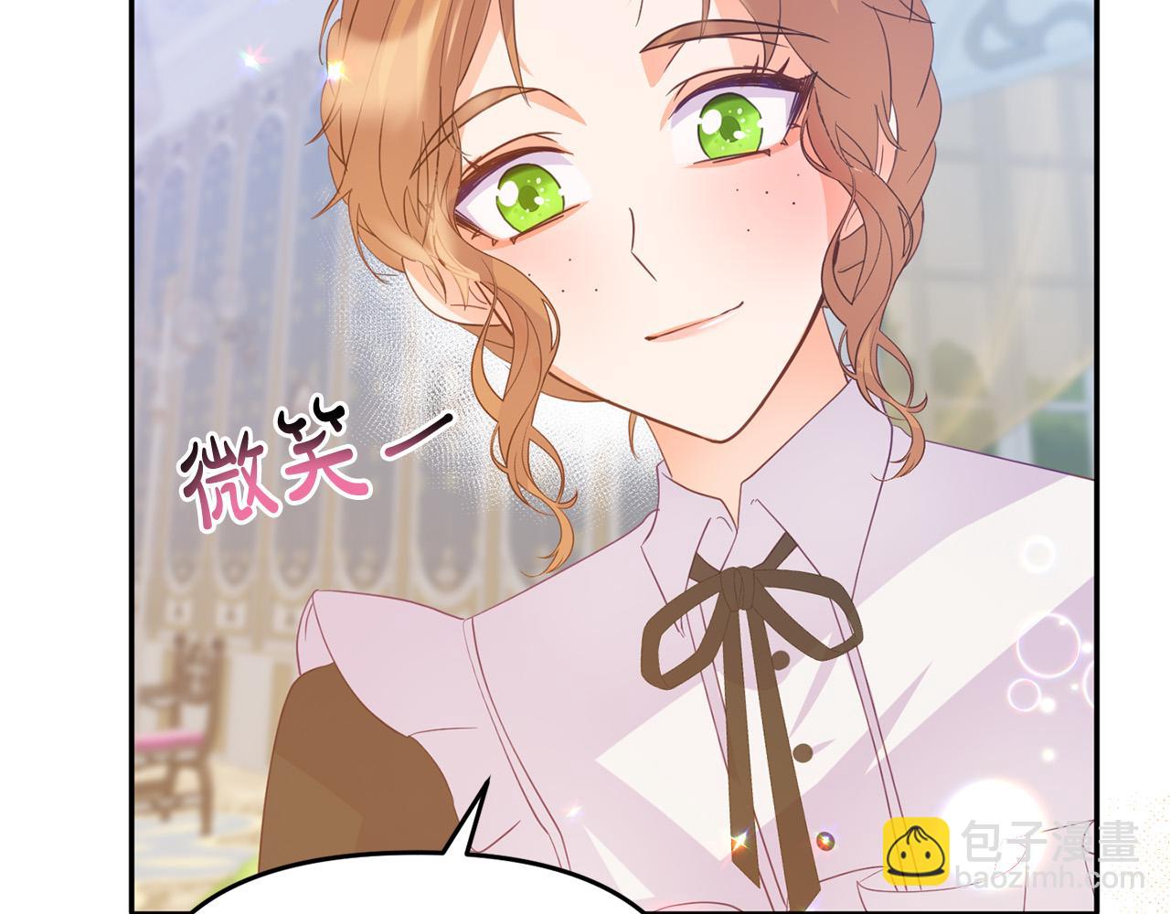 第10话 黑化的原因(1/4)-第10话