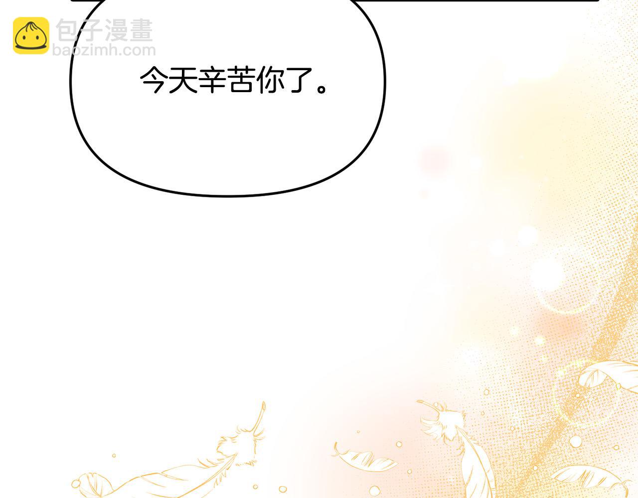 第10话 黑化的原因(1/4)-第10话