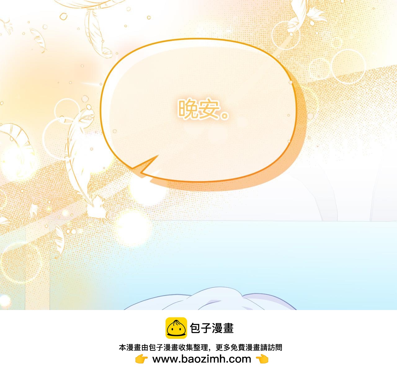 第10话 黑化的原因(1/4)-第10话