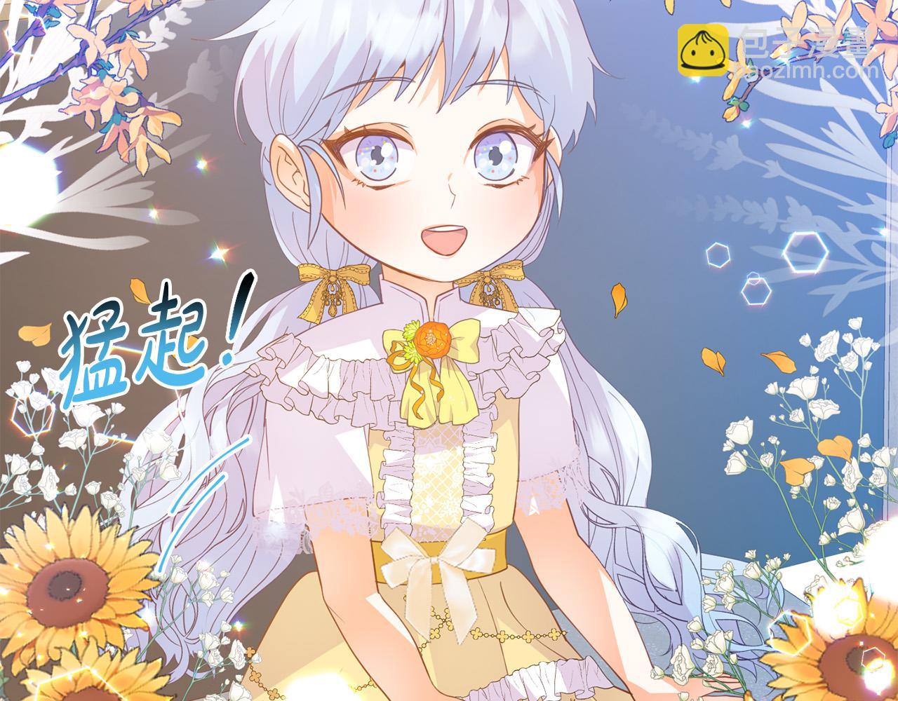 第10话 黑化的原因(1/4)-第10话