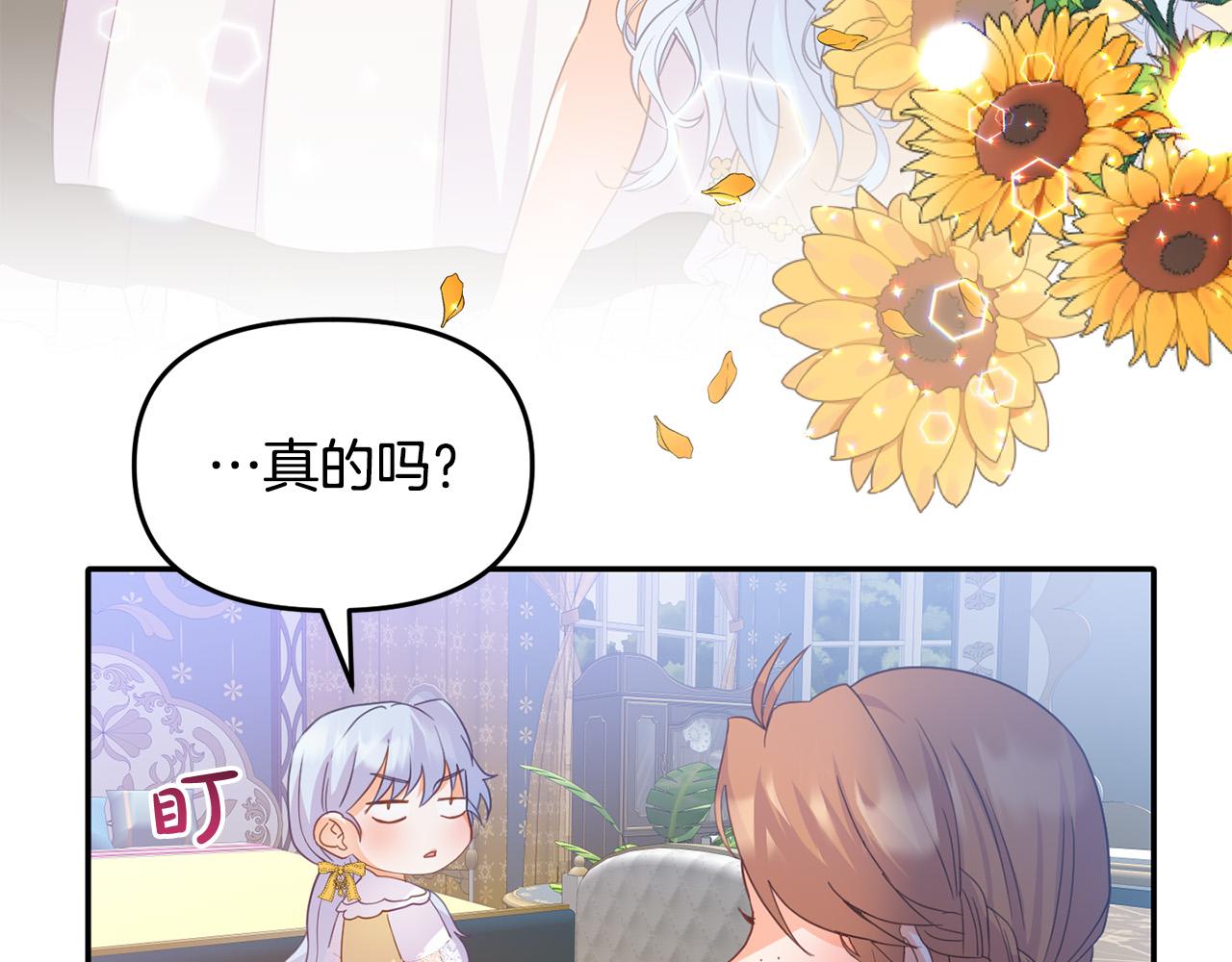 第10话 黑化的原因(1/4)-第10话