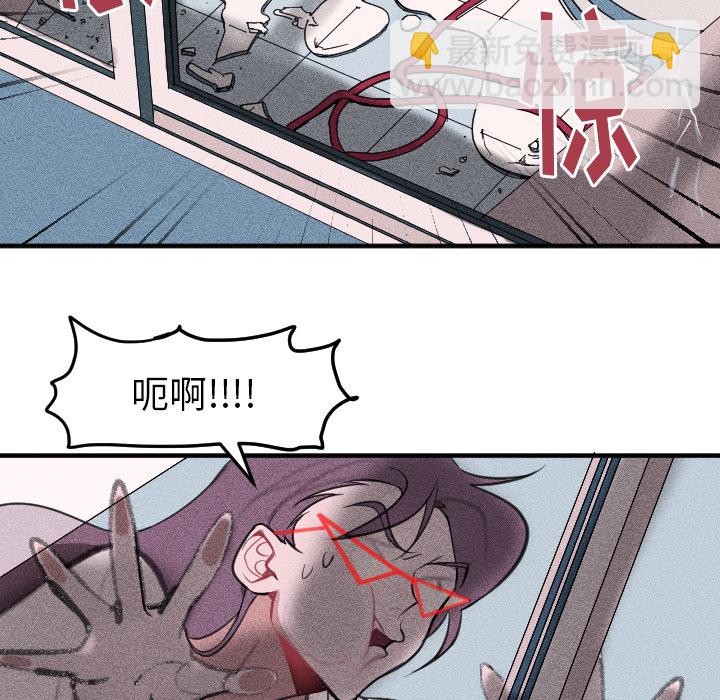 穿越至2008! - 第 2 話(1/2) - 6