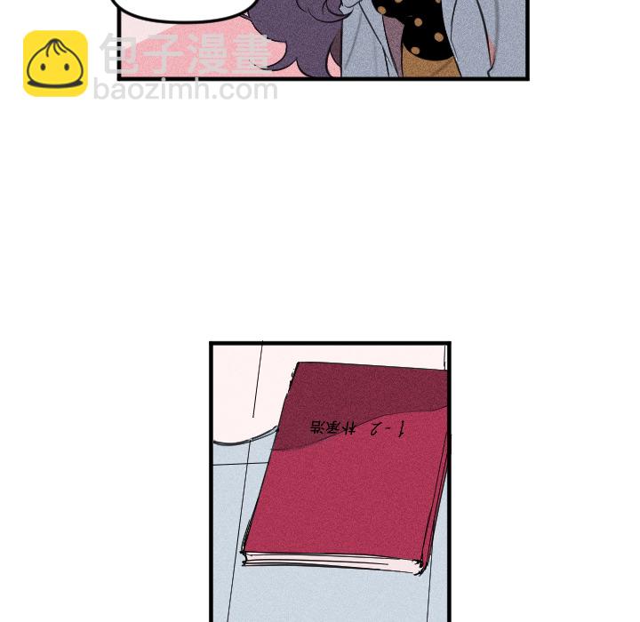 穿越至2008! - 第 2 話(1/2) - 1