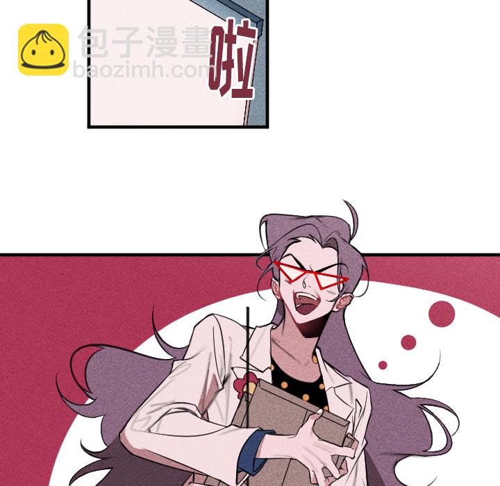 穿越至2008! - 第 2 話(1/2) - 5