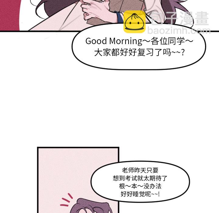 穿越至2008! - 第 2 話(1/2) - 6