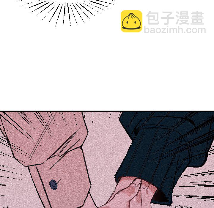 穿越至2008! - 第 12 話 - 3