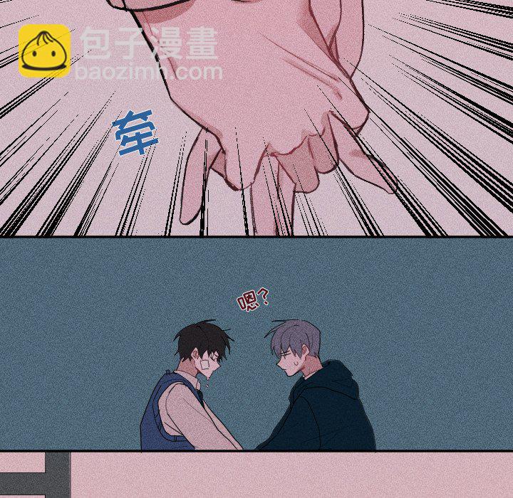 穿越至2008! - 第 12 話 - 4