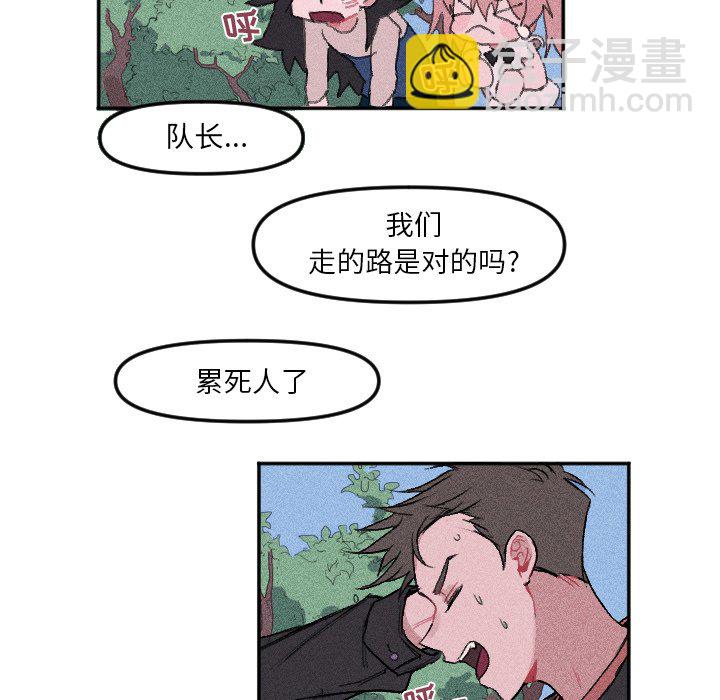 穿越至2008! - 第 12 話 - 2