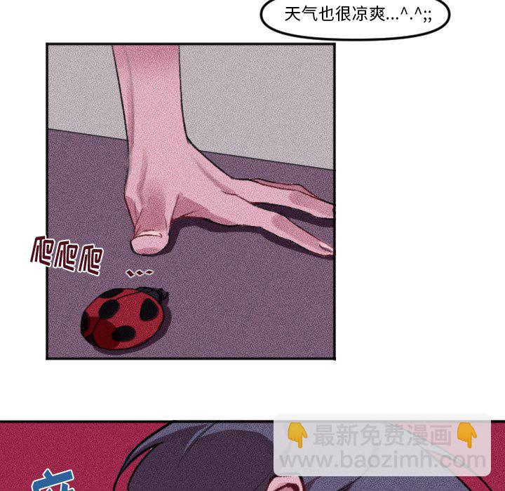 穿越至2008! - 第 14 話(1/2) - 2