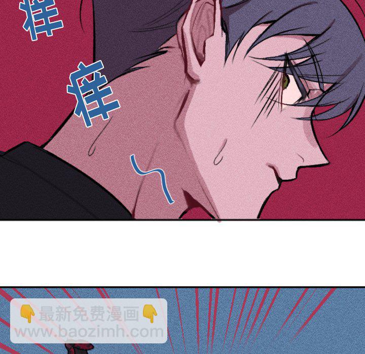 穿越至2008! - 第 14 話(1/2) - 3