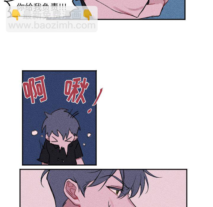 穿越至2008! - 第 14 話(1/2) - 6