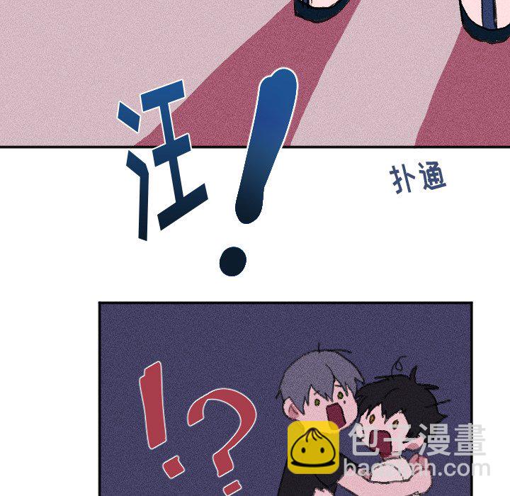 穿越至2008! - 第 14 話(1/2) - 1