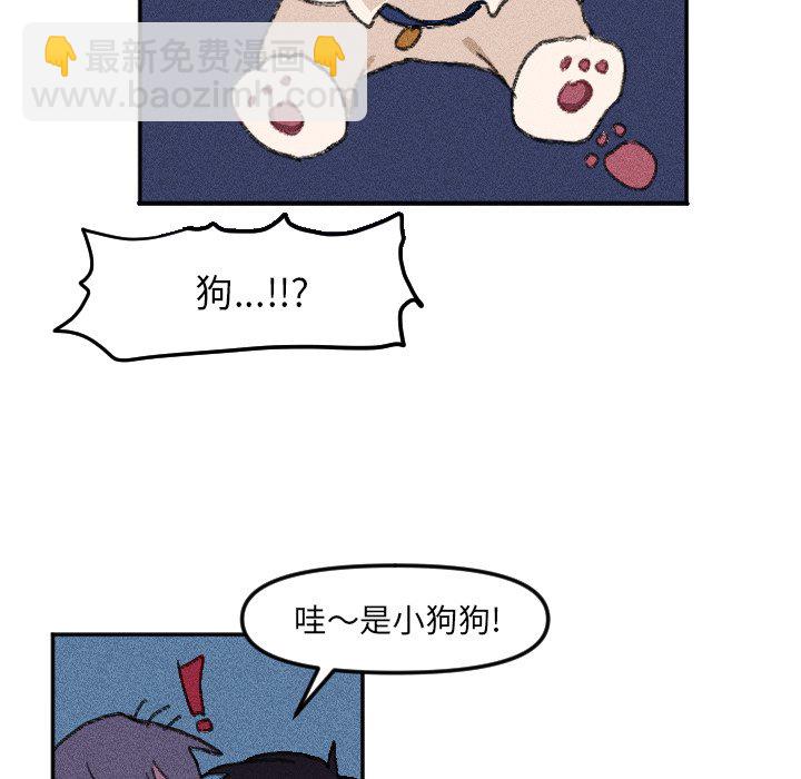 穿越至2008! - 第 14 話(1/2) - 3