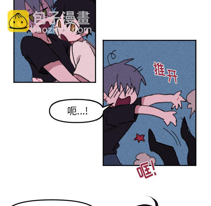 穿越至2008! - 第 14 話(1/2) - 4