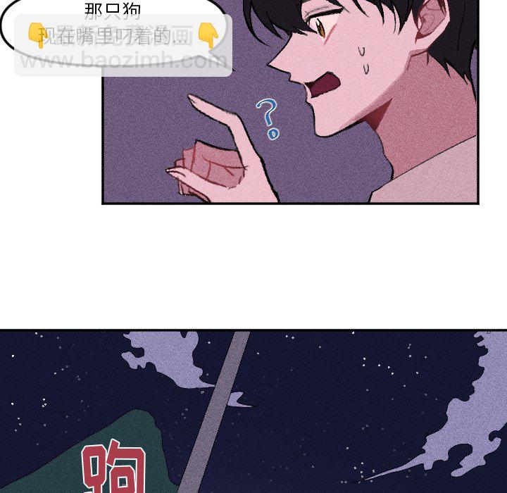 穿越至2008! - 第 14 話(1/2) - 2