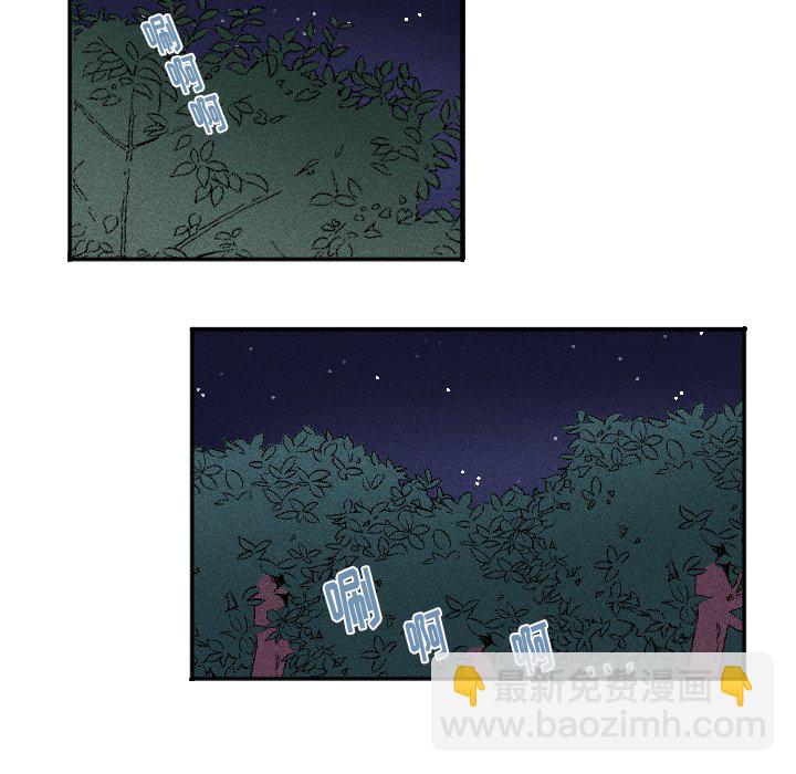 穿越至2008! - 第 14 話(1/2) - 6