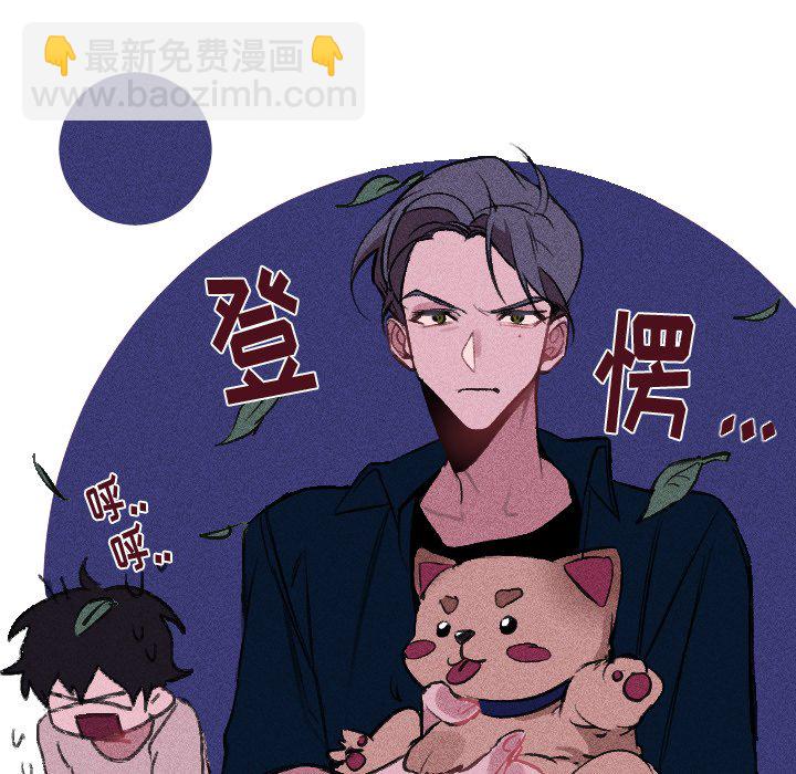 穿越至2008! - 第 14 話(1/2) - 7