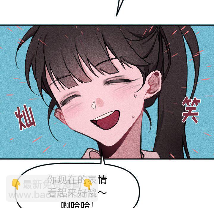 穿越至2008! - 第 16 話(1/2) - 1