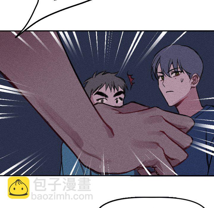 穿越至2008! - 第 16 話(2/2) - 2