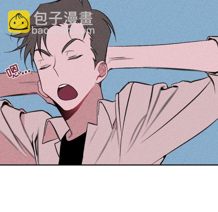 穿越至2008! - 第 18 話(1/2) - 4