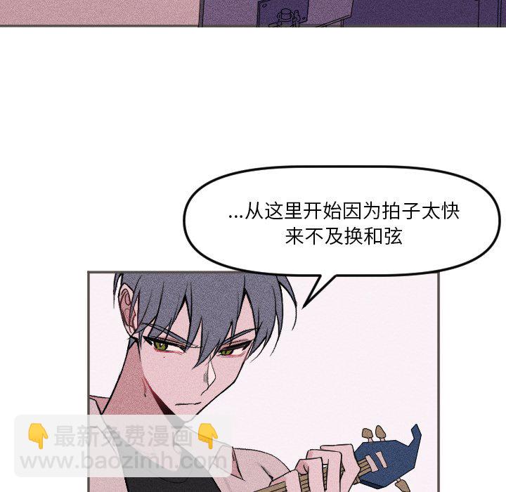 穿越至2008! - 第 18 話(1/2) - 5