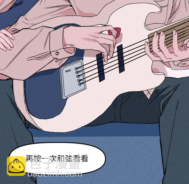 穿越至2008! - 第 18 話(1/2) - 7