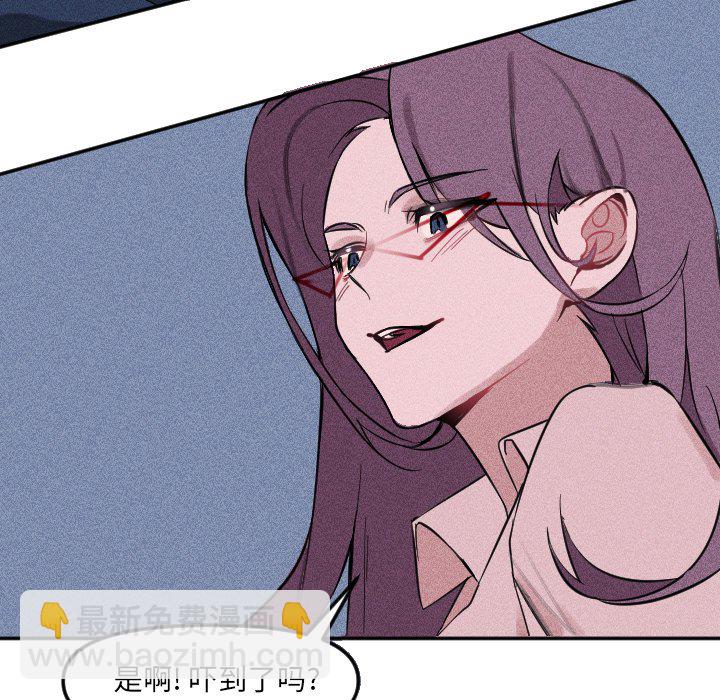 穿越至2008! - 第 18 話(2/2) - 1