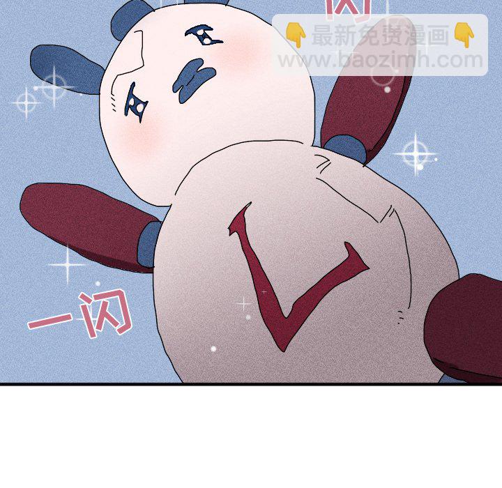 穿越至2008! - 第 18 話(2/2) - 4