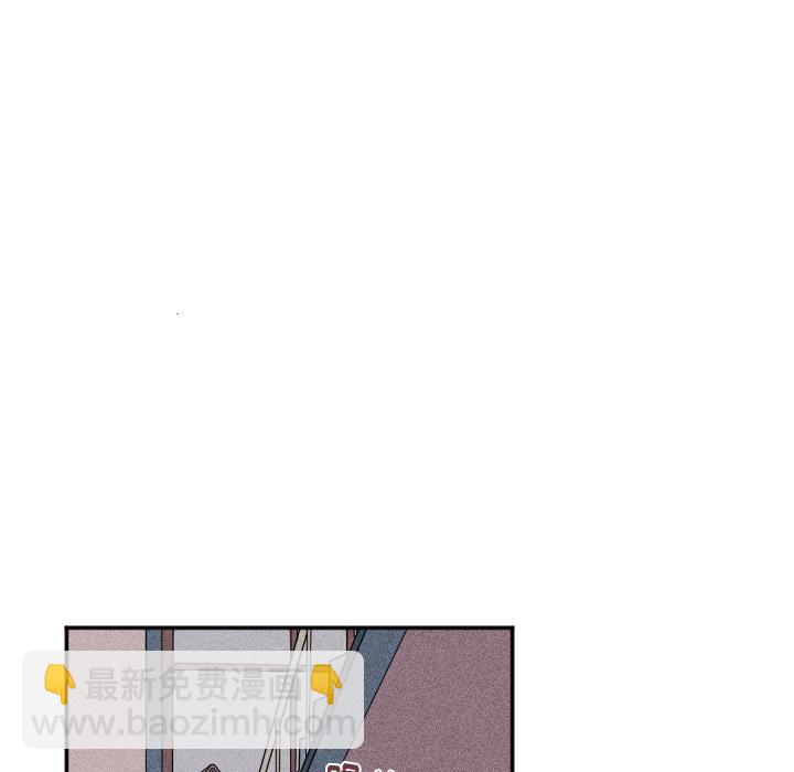 穿越至2008! - 第 20 話(1/2) - 4