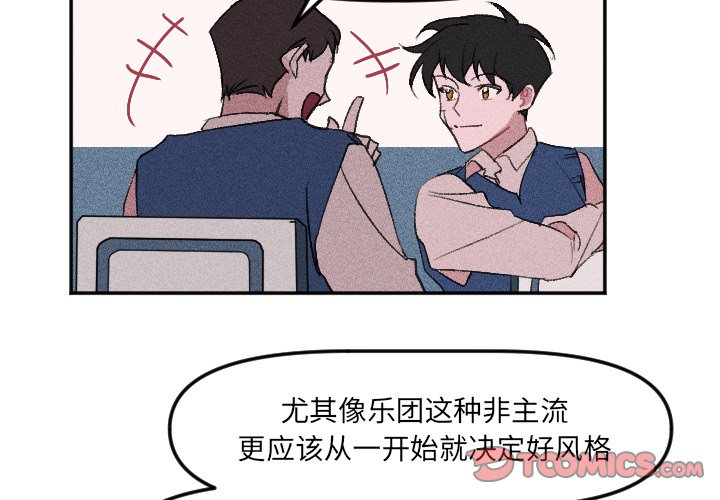 穿越至2008! - 第 20 話(1/2) - 2