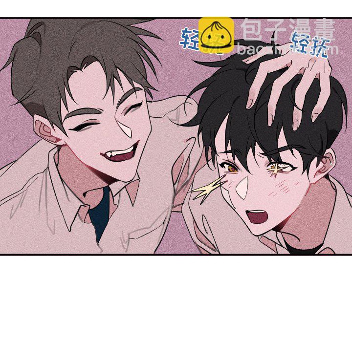 穿越至2008! - 第 20 話(1/2) - 5