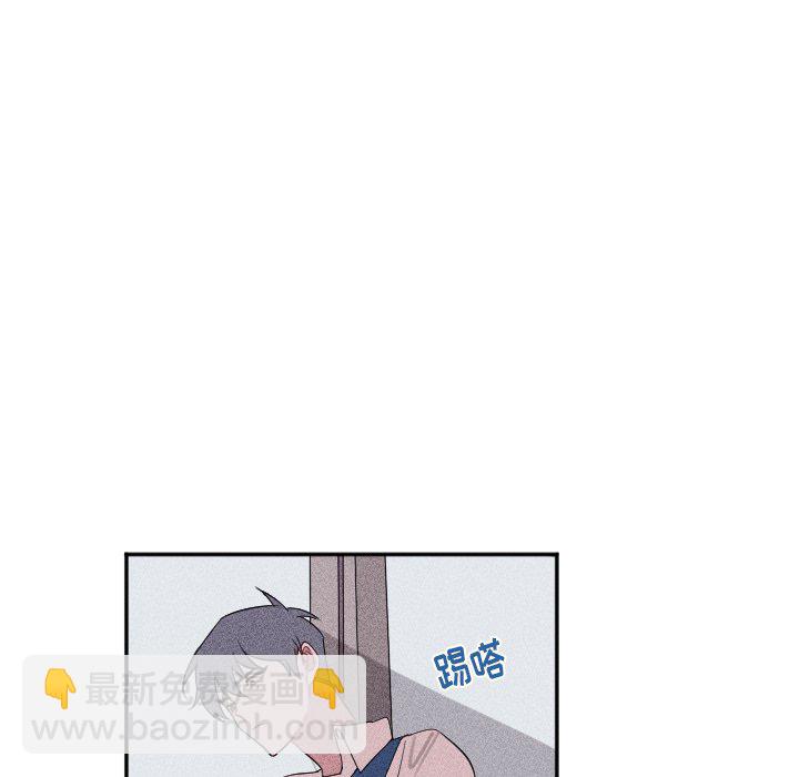 穿越至2008! - 第 20 話(1/2) - 8