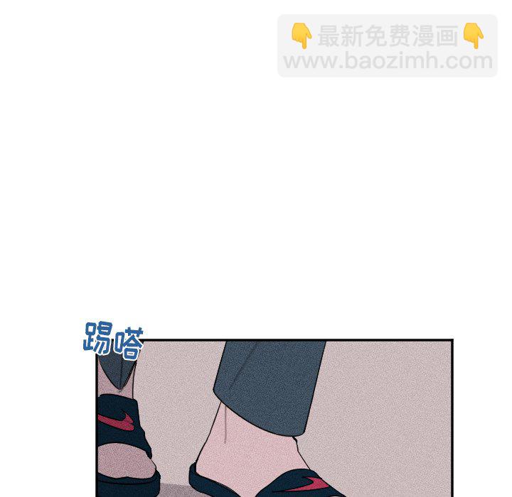 穿越至2008! - 第 20 話(1/2) - 7