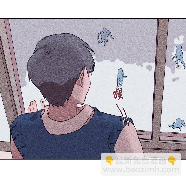 穿越至2008! - 第 20 話(1/2) - 4