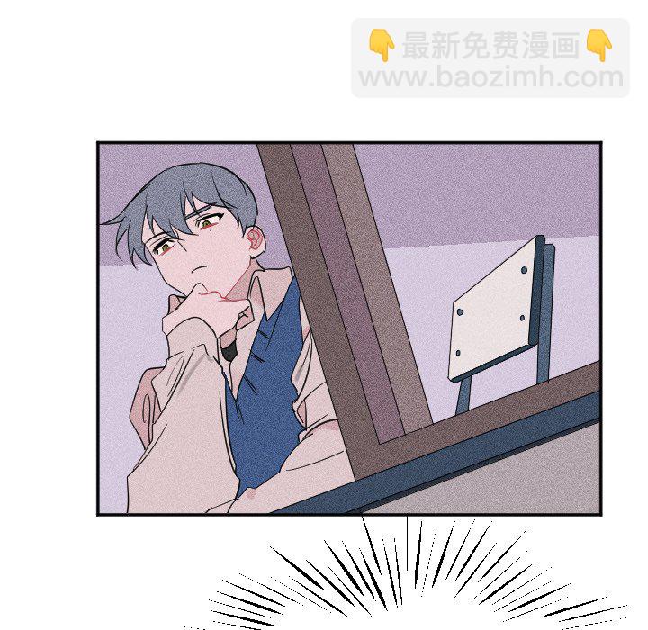 穿越至2008! - 第 20 話(1/2) - 7