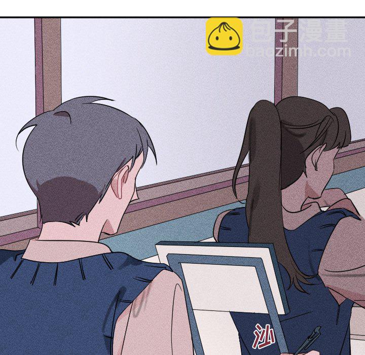 穿越至2008! - 第 20 話(2/2) - 7