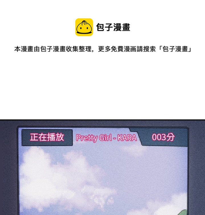 穿越至2008! - 第 22 話(1/2) - 1