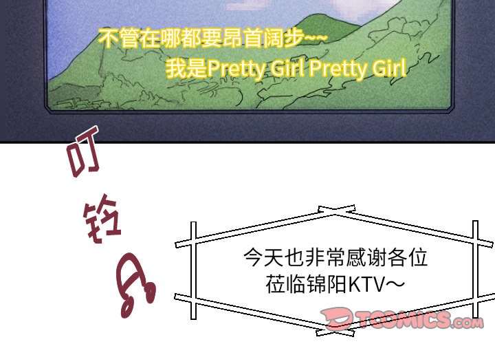 穿越至2008! - 第 22 話(1/2) - 2