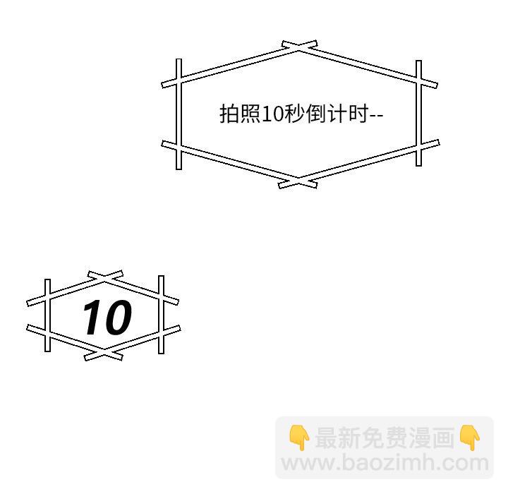穿越至2008! - 第 22 話(1/2) - 7
