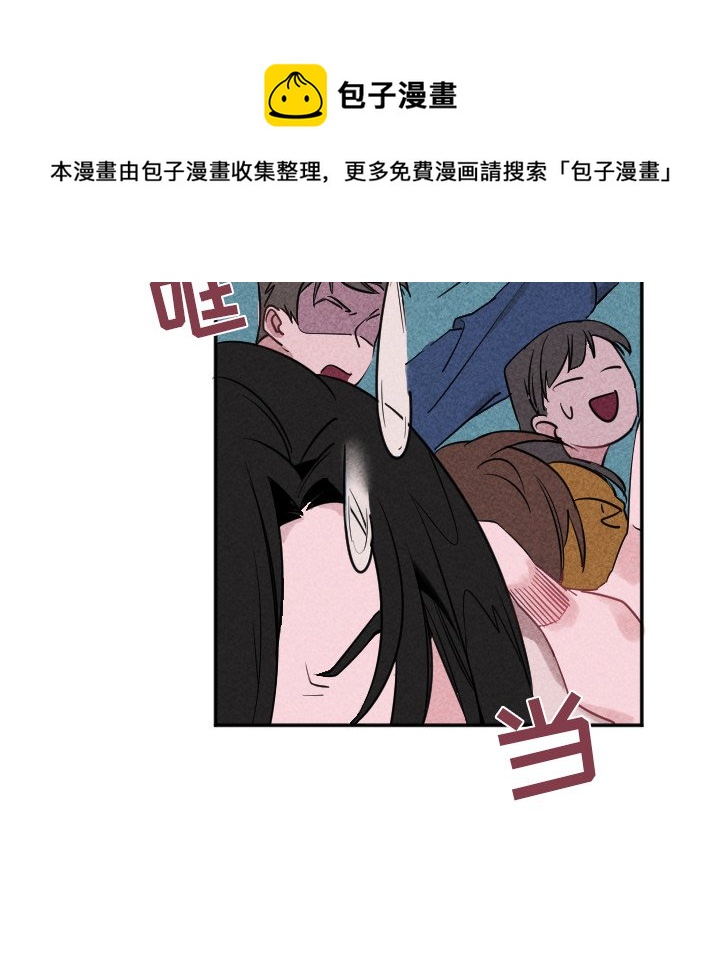 穿越至2008! - 第 22 話(1/2) - 5