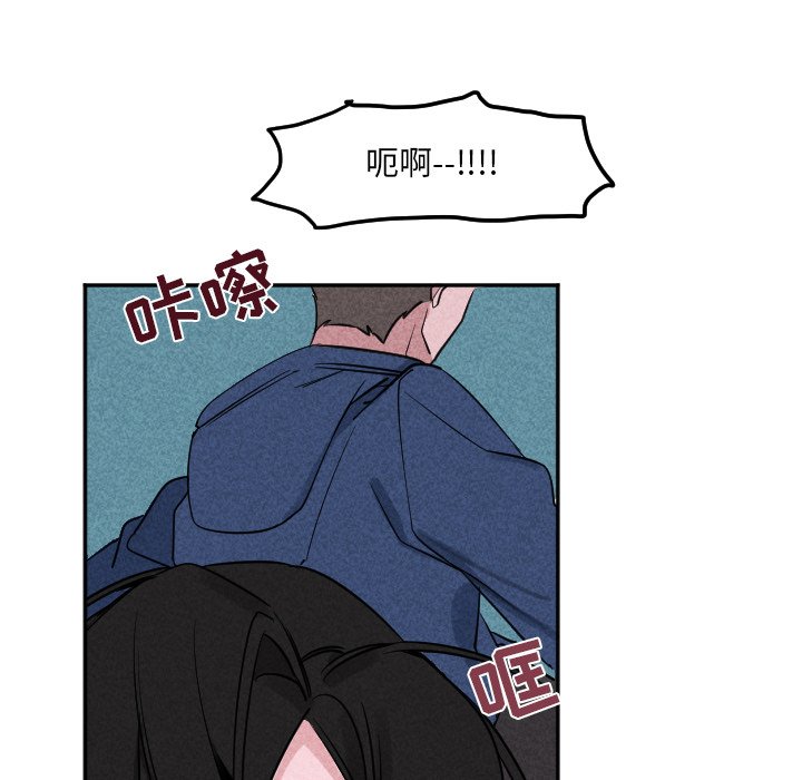 穿越至2008! - 第 22 話(1/2) - 6