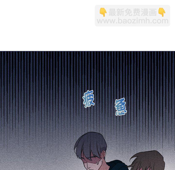 穿越至2008! - 第 22 話(1/2) - 1