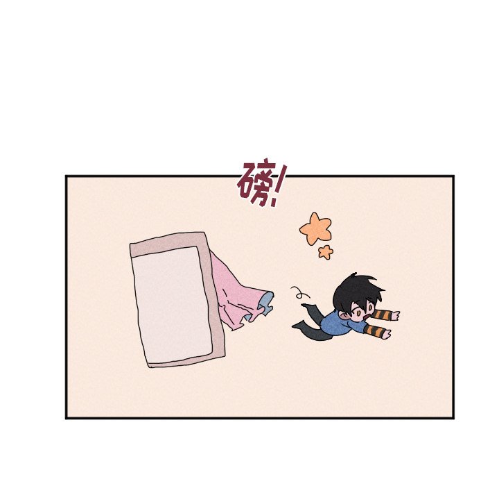 穿越至2008! - 第 22 話(2/2) - 4