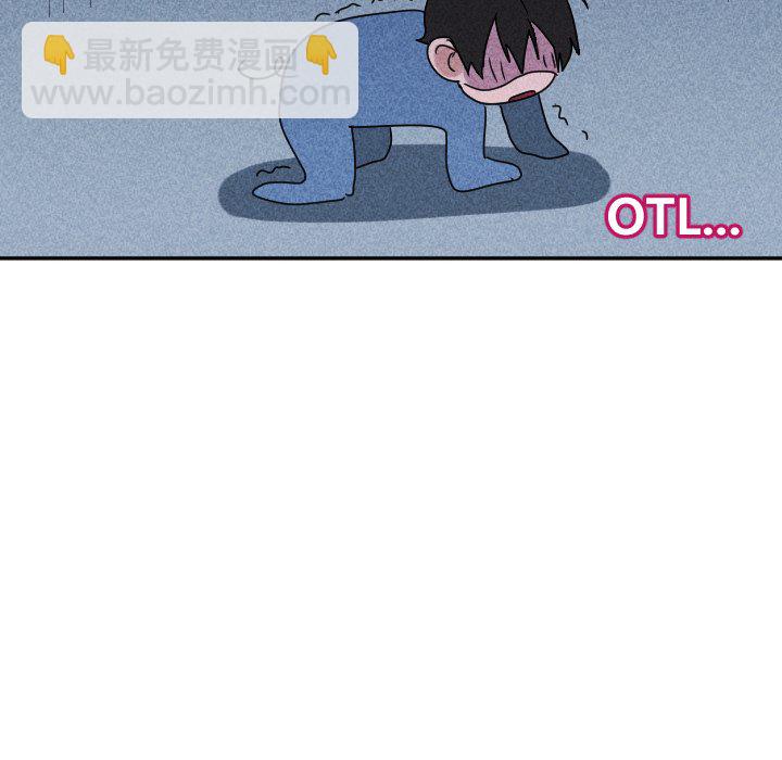 穿越至2008! - 第 22 話(2/2) - 6