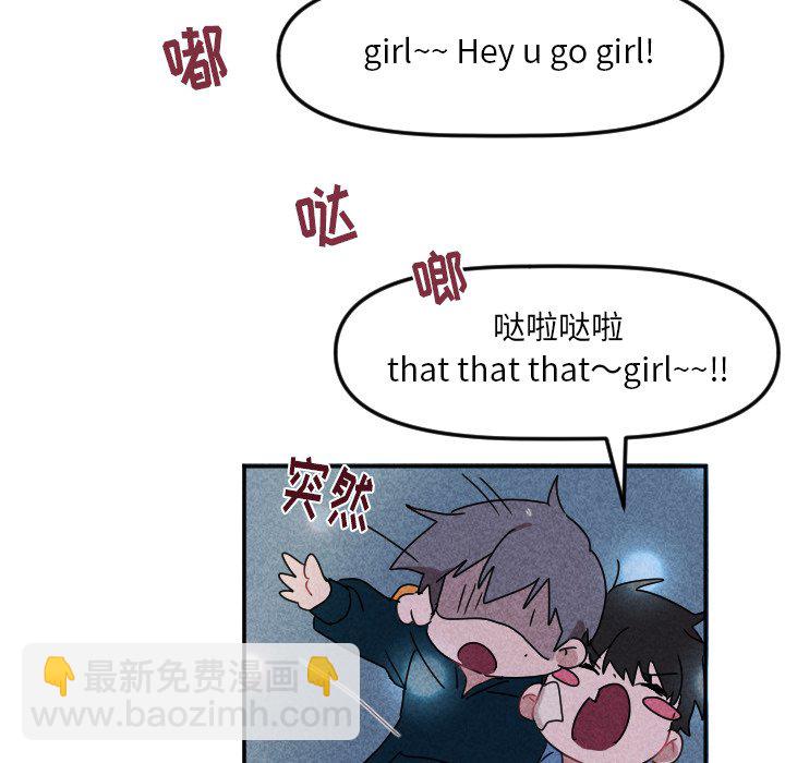 穿越至2008! - 第 22 話(1/2) - 6