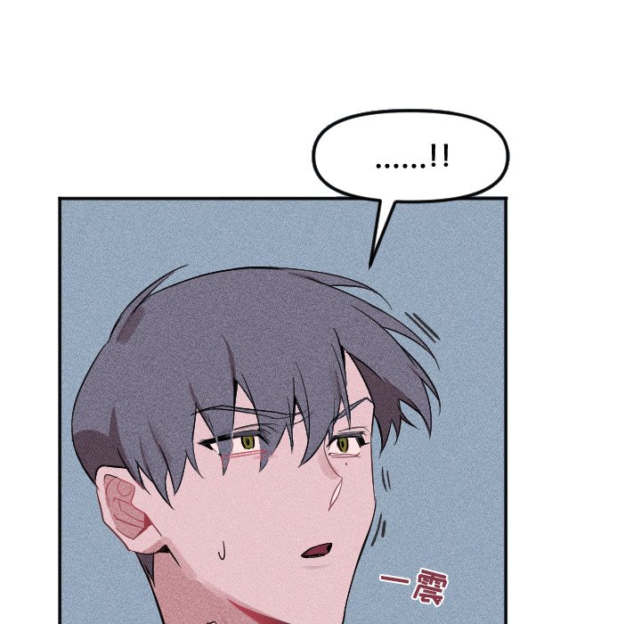 穿越至2008! - 第 24 話(1/2) - 7