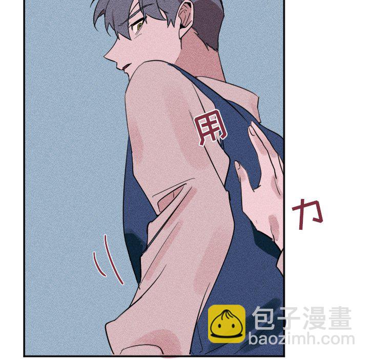 穿越至2008! - 第 24 話(1/2) - 4