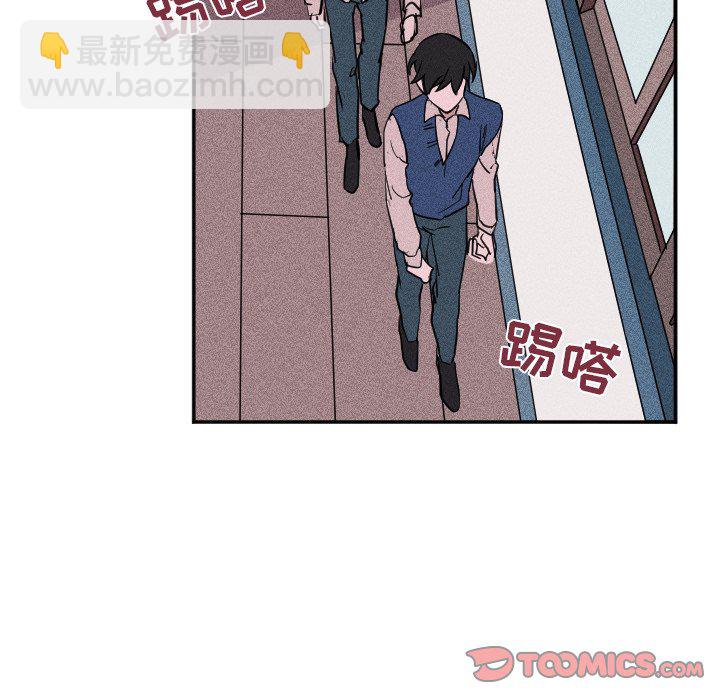 穿越至2008! - 第 24 話(1/2) - 2